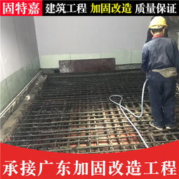 廣州房屋建設工程施工改造 設計單位的作用與實踐